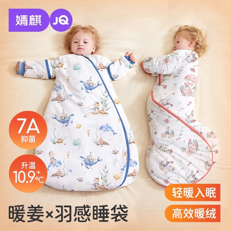 Jingqi {Warm Ginger} Baby Sleeping Bag Spring, Autumn, and Winter Models Constant Temperature Baby Sleeping Bag Newborn All-In-One Anti-Kick Blanket Universal for All Seasons