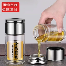 保温杯;塑料杯;玻璃杯