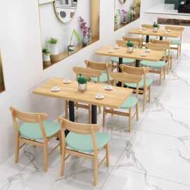 咖啡厅卡座沙发网红奶茶店桌椅组合简约餐饮快餐店甜品小吃店桌子