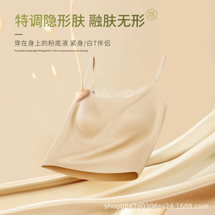 Original Lace Liquid Foundation with Breast Pad Camisole Women's All-In-One Inner Wear and Outer Wear Beautiful Back White Top Bra