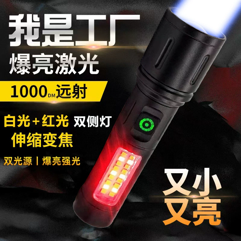 Сильный свет перезаряжаемый фонарик для наружного кемпинга аварийного освещения Приключение домашнего использования дальнего действия портативный дальнего света перезаряжаемый