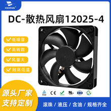 �S��12025ɢ���L�ȳ����LED�Դ����ɢ�Ṥ�I12025�L��12Vֱ���L