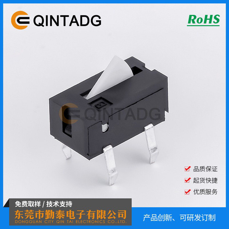 DS-105 检测开关 位置探测开关 碰触开关 微动开关 限位开关