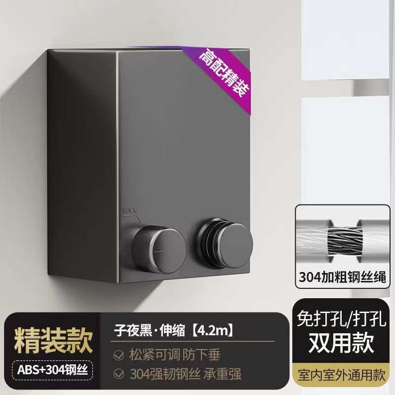 バルコニーに穴を開けずに目に見えない収縮物干しロープ、衣類用の涼しい衣類加工品、屋内用伸縮式鋼線、浴室用物干しラック|undefined