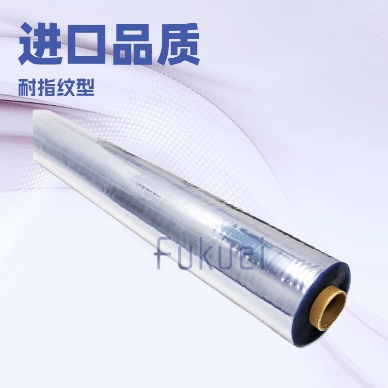 Película de Embalaje de Plástico Importada de Japón, Película Compuesta de PE, Película de Embalaje EMMA, Imprimible, Suministro del Fabricante, Película para Teléfono Móvil al por Mayor