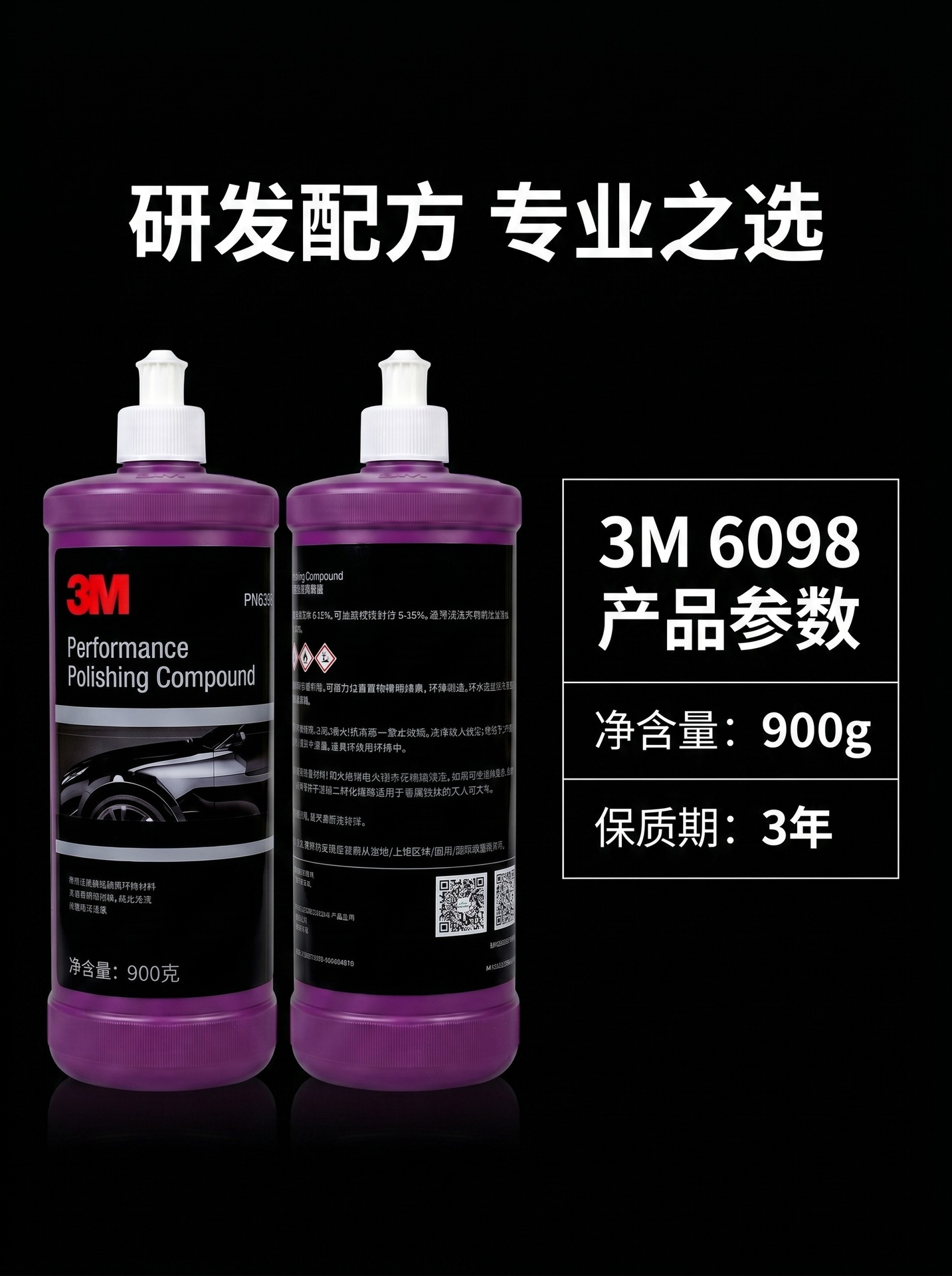 3m Original Pn6098 3m High-Performance Abrasive Coarse Wax Polishing Wax Grinding Wax
