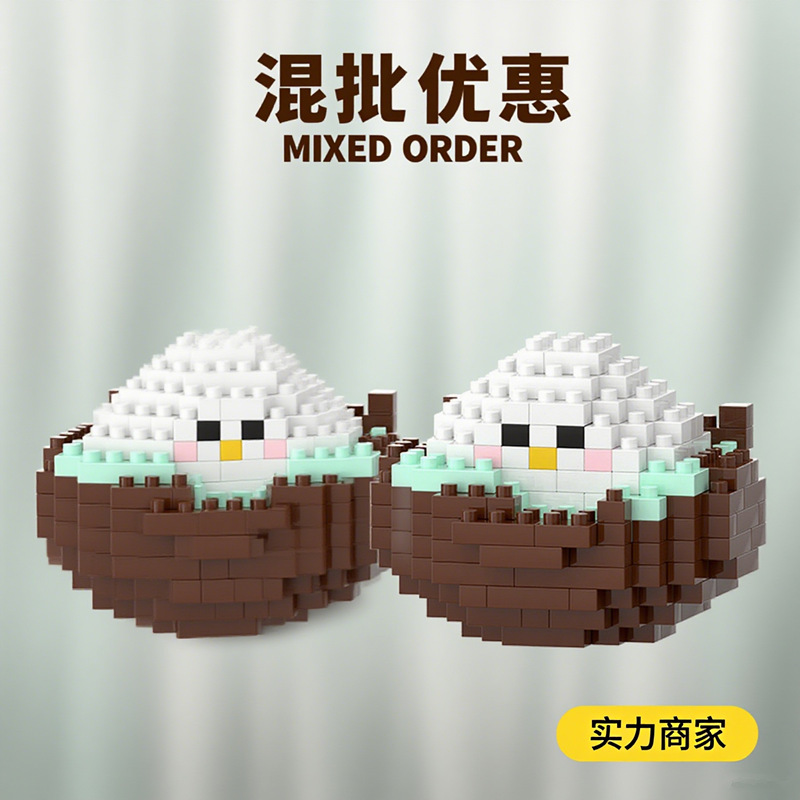 积木水果儿童DIY玩具礼物兼容乐高颗粒国宝熊猫儿童拼搭组装积木|undefined