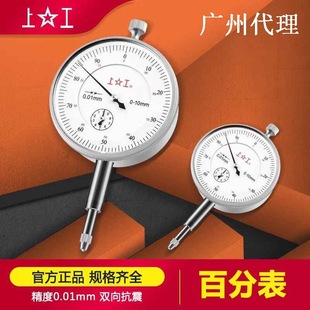 �Ϲ��ٷֱ��^0-10mm�Ϲ���ָͨʾ��0.01����ָ�ʽ��������0-3-5