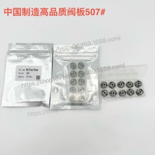 �Ї������Ʒ�|��b�y�� 507#�y�� Ʒ�|��������ă�
