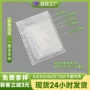收纳明星a4b5a5a6a7透明替芯