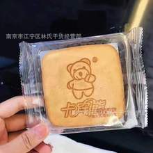 卡宾熊 蜜松煎饼 凹煎饼蛋烤味 蜂蜜黄油味  一箱4斤