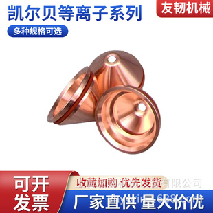 �P��ؐ�и�C�u����ñG4355,�и�C����u����ñ.11.848.401.1555