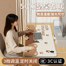 加热鼠标垫超大发热暖桌垫办公室电脑桌面学生写作业写字暖手防水