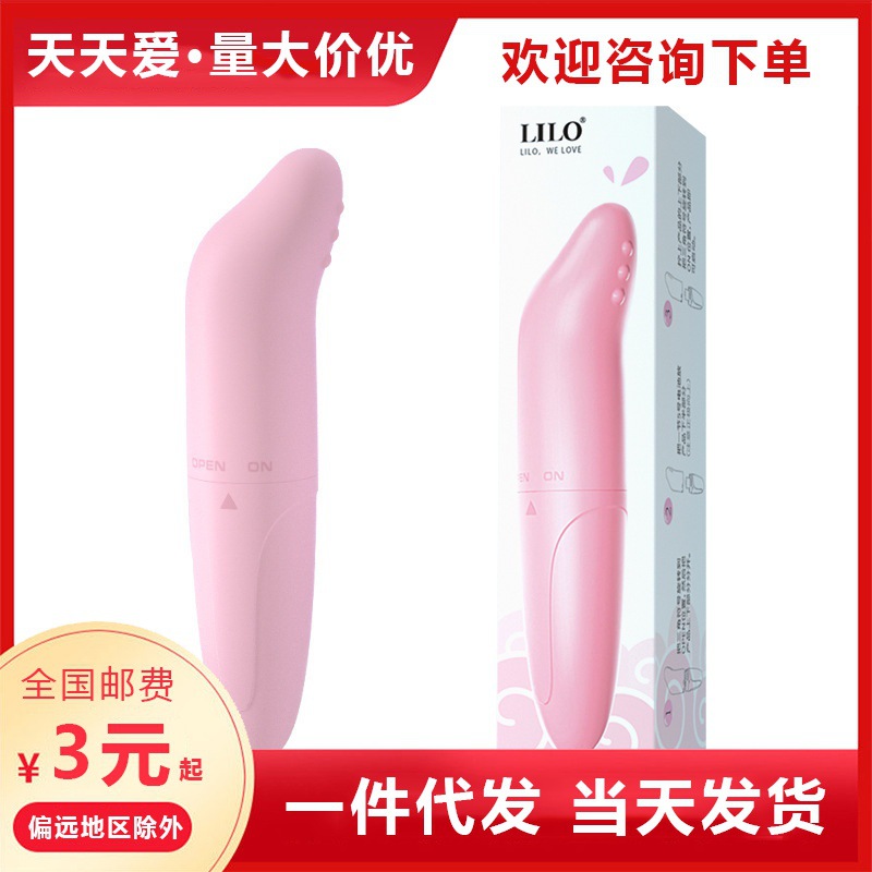 Laile Dolphin Mini Jumping Egg Women's G-spot Vibrator Vibrator Adult Sex Products Couple Sex