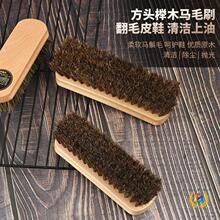 ?ľ��Ьˢ�S�����l��ľ�RëˢƤЬ����Ь��ˢ��Ь�ͷ�ëƤ��С̖