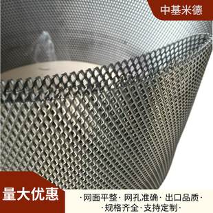 �u���g�̾W2&times;4mm�� 0.4mm���x��Դ�žW ������͸ߜ�ݗ��