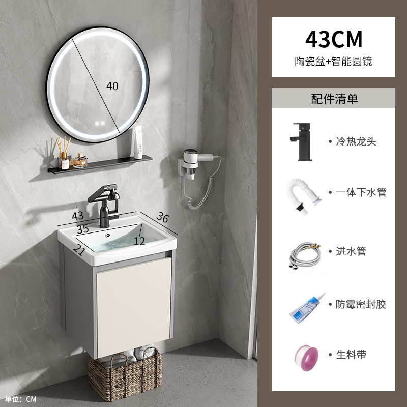 Mueble de baño de estilo crema, lavabo integrado de cerámica, espacio, baño de aluminio, lavabo, lavabo, lavabo, baño combinado