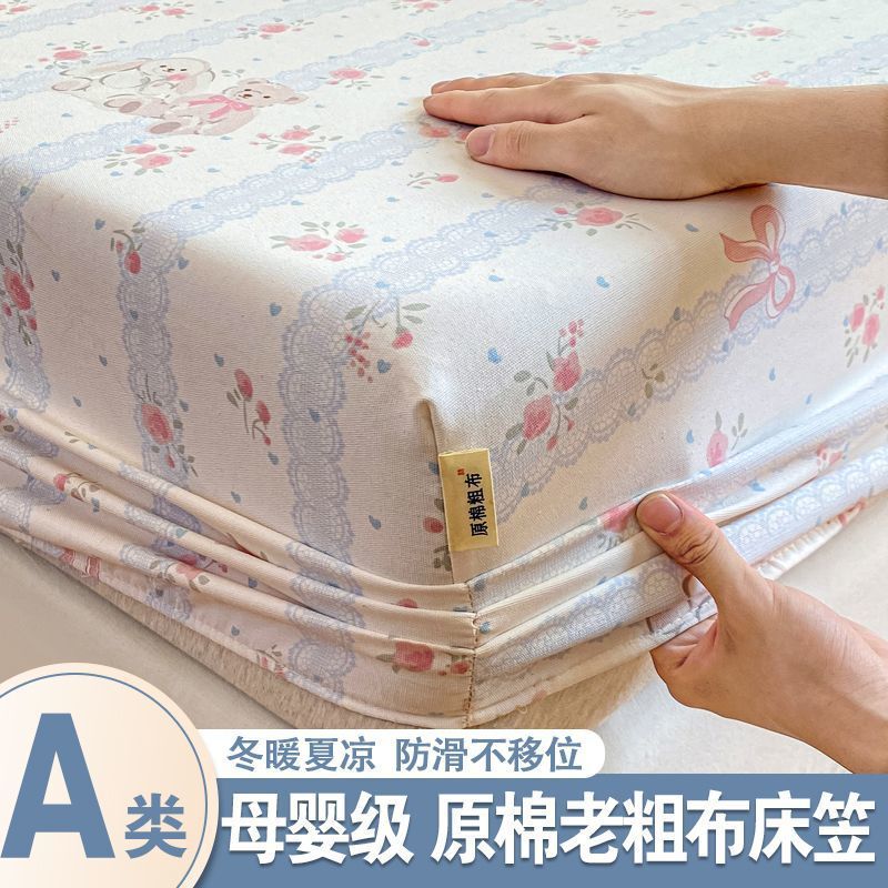 厚手の綿の粗い布のベッドシーツ 3 点セット マットレスプロテクター ダストカバー 綿滑り止めベッドシーツ シングルピースベッドカバー|undefined