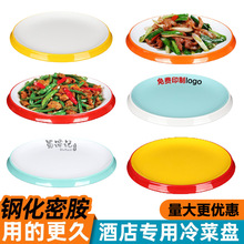 �P�������ܰ�ꌣ�÷´ɱ��W�pɫ�A�θߙn�����͏d�Ƶ�[�P�;�