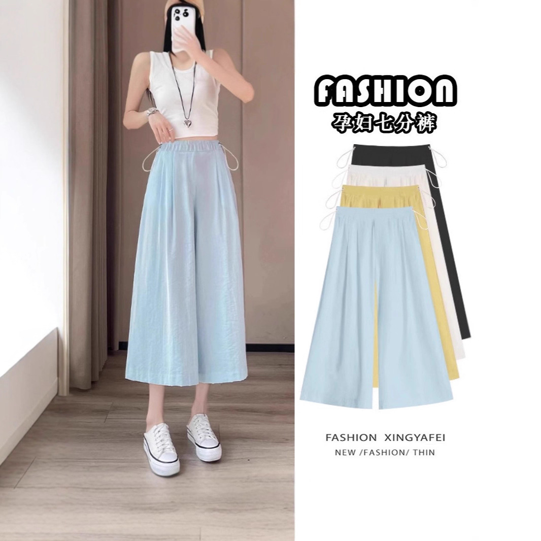 Maternity Cropped Pants Summer 2025 New Style, Adjustable Outer Wear for Small People during Pregnancy, Wide Legs 12162