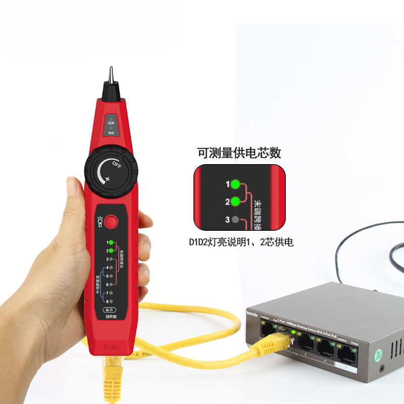 Jingming Mouse NF-801R/B Wire Finder Multifunctional Network Wire Network Detection Wire Checker POE Wire Meter Line Patrol Instrument