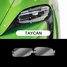 �羳�����m��춱��r�� TaycanTpu��܇����͸�����oĤ��܇ǰ���Ĥ