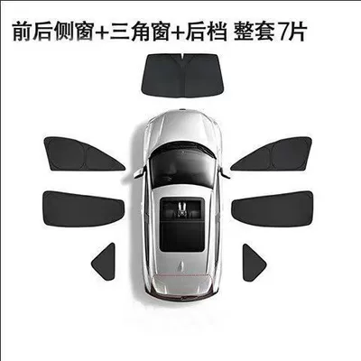 Front and Rear Shield, Sun shade - geely-star-wish-completely-opaque-6-side-windows-front-rails