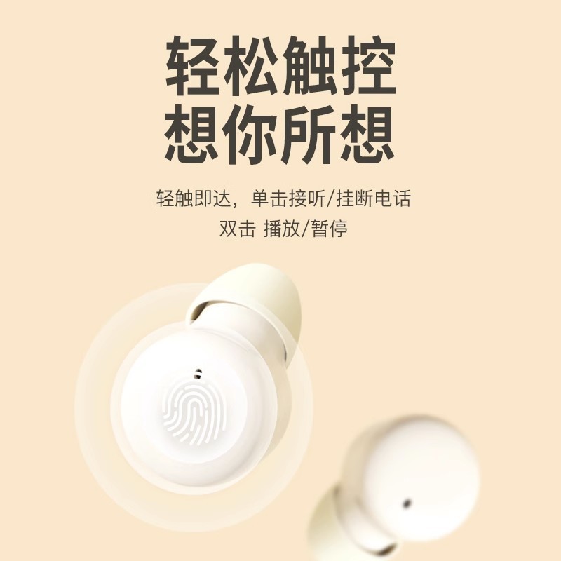 Sleep Bluetooth headset 2023 nuevo bloqueo de ruido reducción de ruido alta calidad de sonido mini inalámbrico en la oreja ultra-pequeño ultra-largo en espera