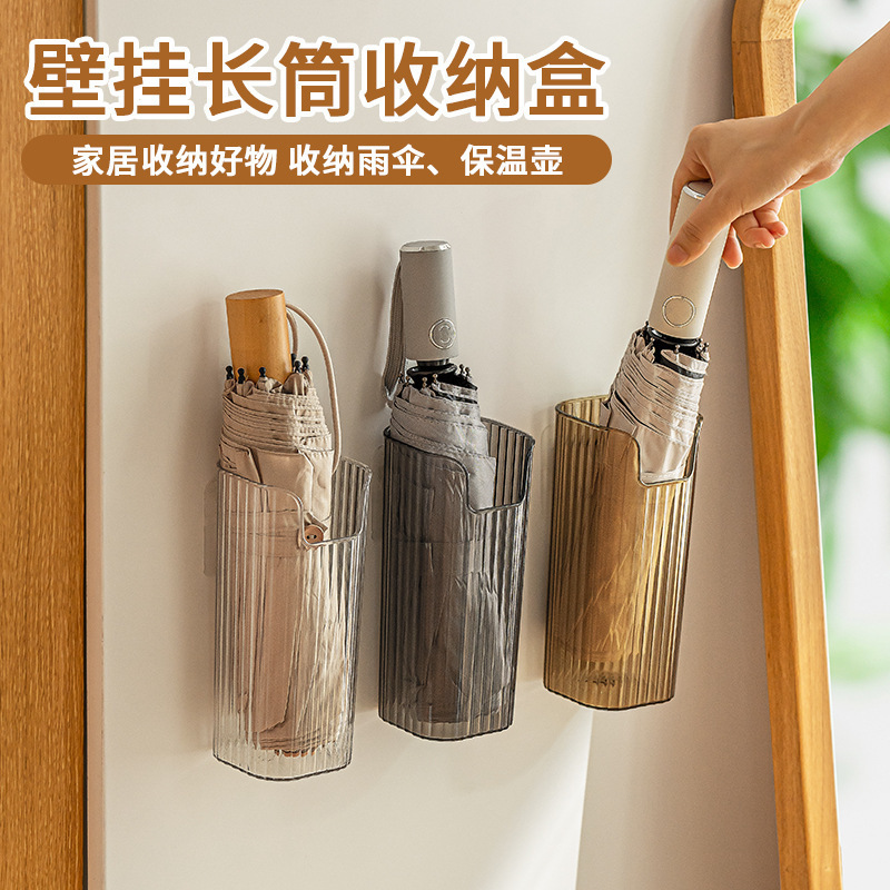 家用免打孔壁挂式雨伞收纳架入户创意简约伞架长筒雨伞塑料收纳盒