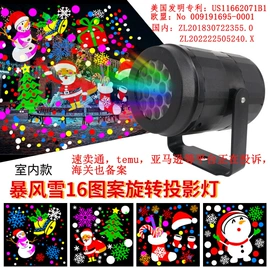 舞台灯;草坪灯;小夜灯