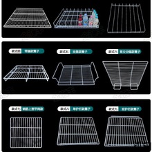 冰箱隔层网格冰箱多层置物架展示柜隔层厨房隔层架篦子冰柜双层