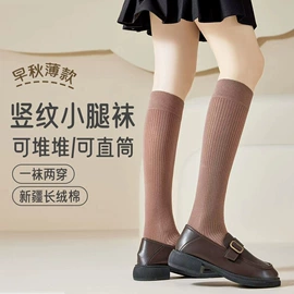 运动休闲棉袜;船袜、隐形袜;分趾袜