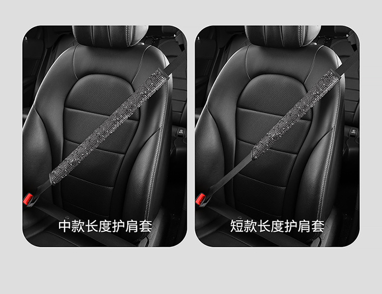 Car Seat Belt Shoulder Protector, Four-Season Protective Cover, Safety Belt Shoulder Protector, Extended Anti-Strangle Cover