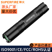 神火厂家直销迷你家用礼品五档LED防水手电筒USB充电便携小电筒s5