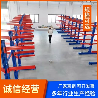 加厚板材折弯托臂加长加厚仓库置放铝材板材悬臂架单双面悬臂货架