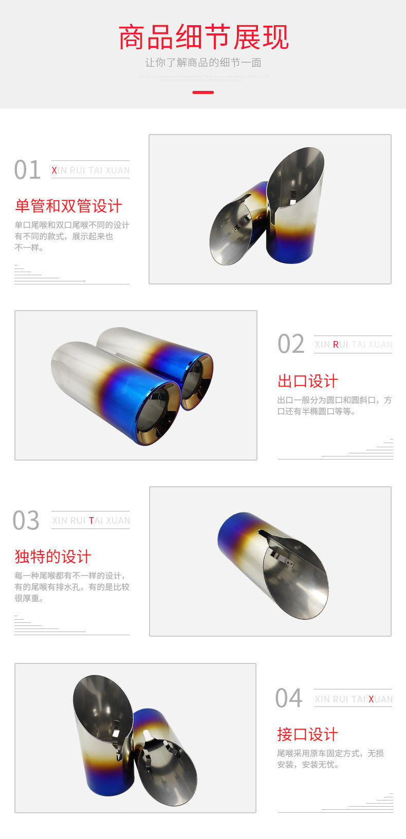 新3系-详-中文_05