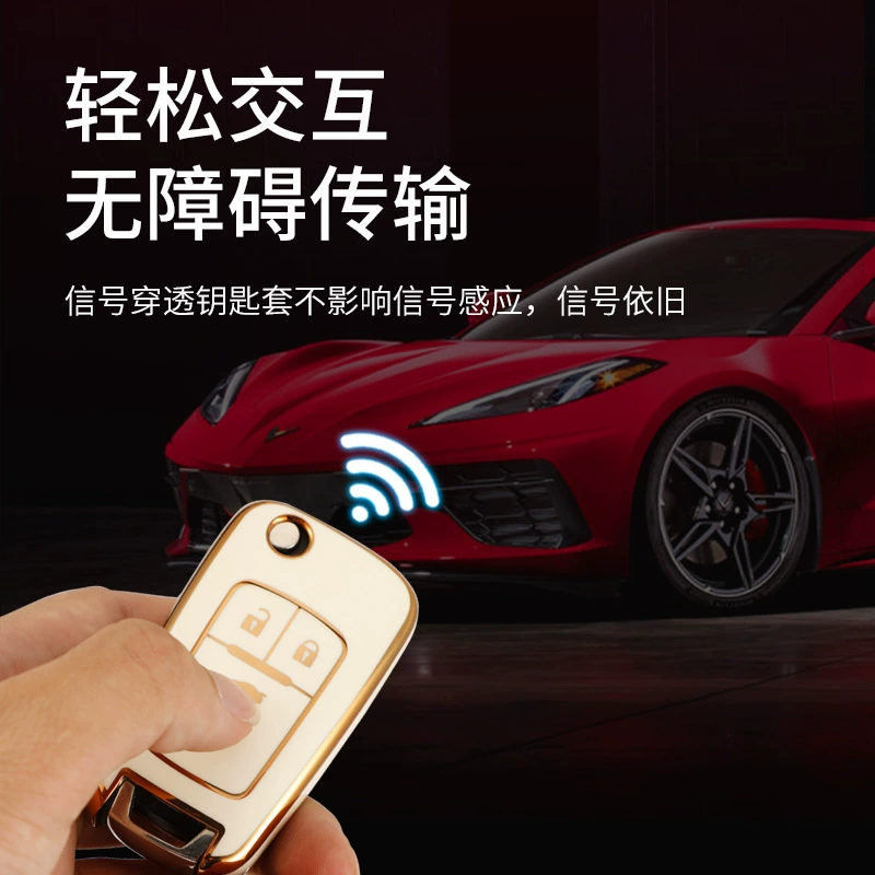 Подходит для Chevrolet 2/3/4/5 ключей Koruze, набор ключей Korruz Automobile Cowotz Mai Rui Bao Saou
