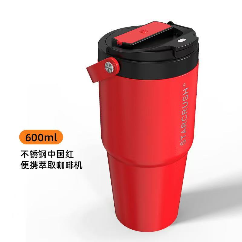 레드 304 스테인레스 스틸 600ML