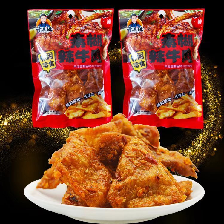 微信圖片_20230212101949