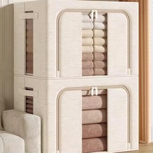 收纳箱加厚天山棉麻喷塑钢架有盖布艺折叠收纳整理箱衣服储物箱
