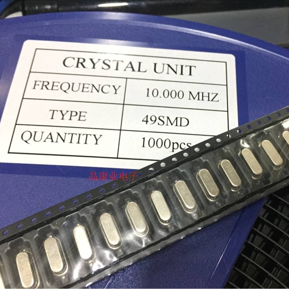 直插无源晶振HC-49S 14.7456M 插件晶振 晶体 14.7456MHZ 议价。