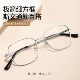 百世芬新款复古文艺眼镜框H6093X素颜近视眼镜架男女同款金丝眼镜