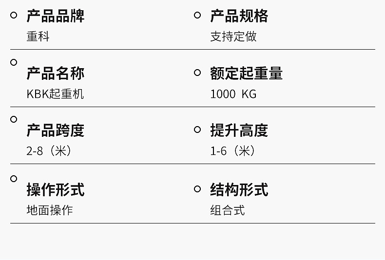 门式起重机