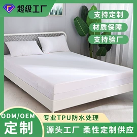 枕套;床罩床笠;复合面料