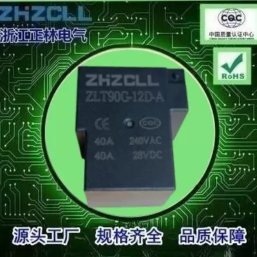 电焊机专用T90继电器 工厂直销 4KV高耐压 负载 40A  24V 继电器