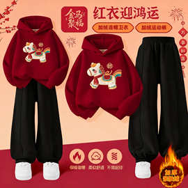 【刺绣】儿童新中式拜年服加绒加厚套装新年马年男女童卫衣两件套
