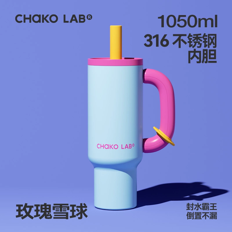 Straw, high quality capacious universal glass with glass