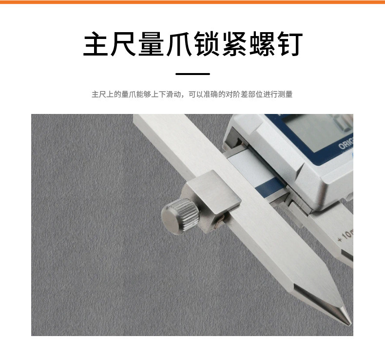 三豐Mitutoyo偏置中心線卡尺536-105系列