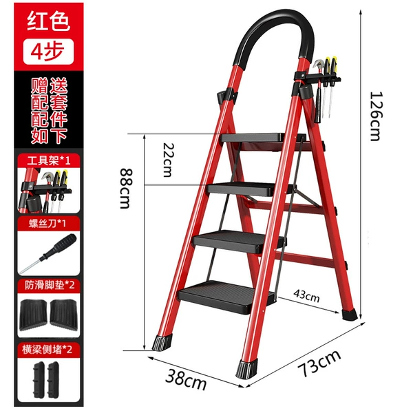 Red 4 steps - thickened pedals with high load-bearing capacity and no shaking