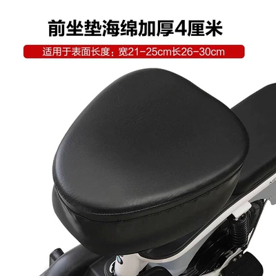 Electric car cushion – Seat Cover - front-seat-cushion-thickened-sponge-4cm-regular-style